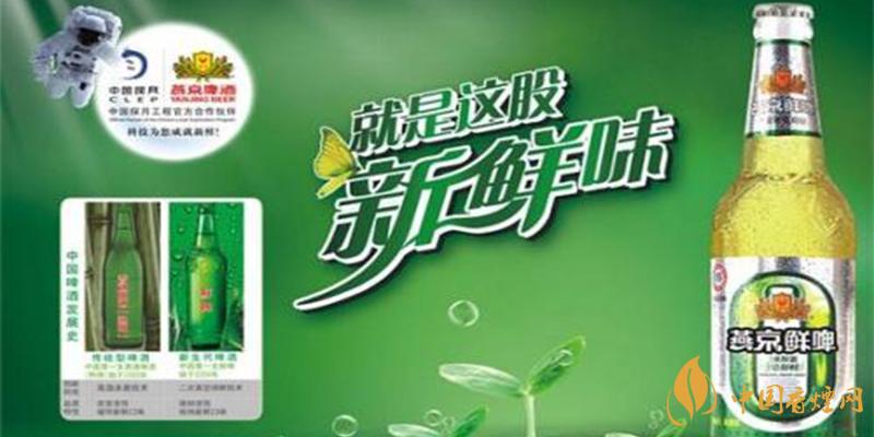 燕京啤酒價格表圖片 燕京啤酒多少錢一箱？
