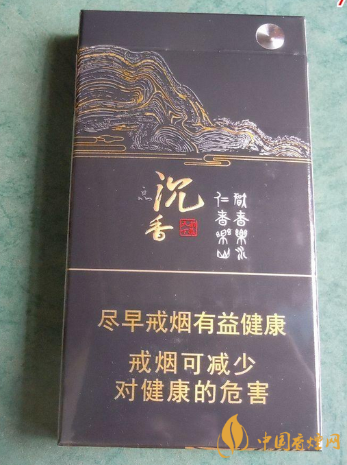 長(zhǎng)白山細(xì)支香煙價(jià)格表一覽 長(zhǎng)白山細(xì)支香煙有哪些