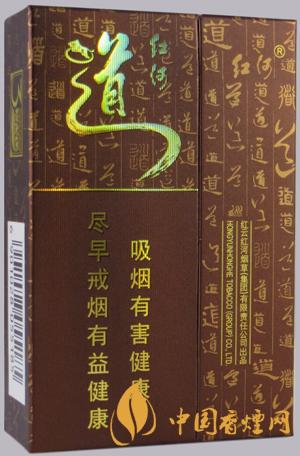 紅河道多少錢 2025紅河道最新價格信息大全