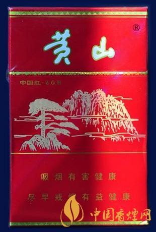 黃山硬盒多少錢一盒 黃山硬盒價格表和圖片大全2025