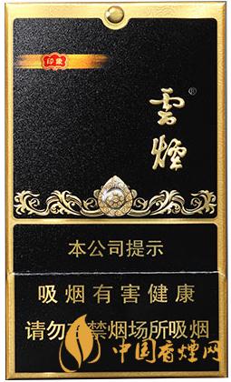 云煙黑金剛印象多少錢一包 云煙黑金剛印象16支價(jià)格2025