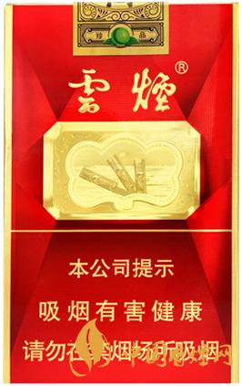 云煙軟珍紅鉆香煙價(jià)格2021 云煙軟珍紅鉆什么時候上市的
