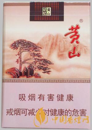 2021黃山記憶軟包多少錢一包 黃山記憶香煙價格表大全