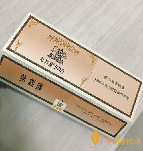 2025黃鶴樓香煙價(jià)格表一覽 黃鶴樓香煙多少錢一條