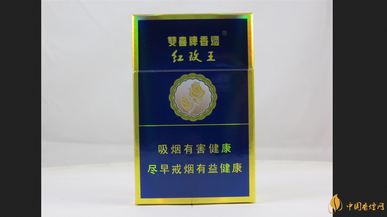 雙喜紅玫王硬藍多少錢一包 雙喜紅玫王硬藍香煙價格2025