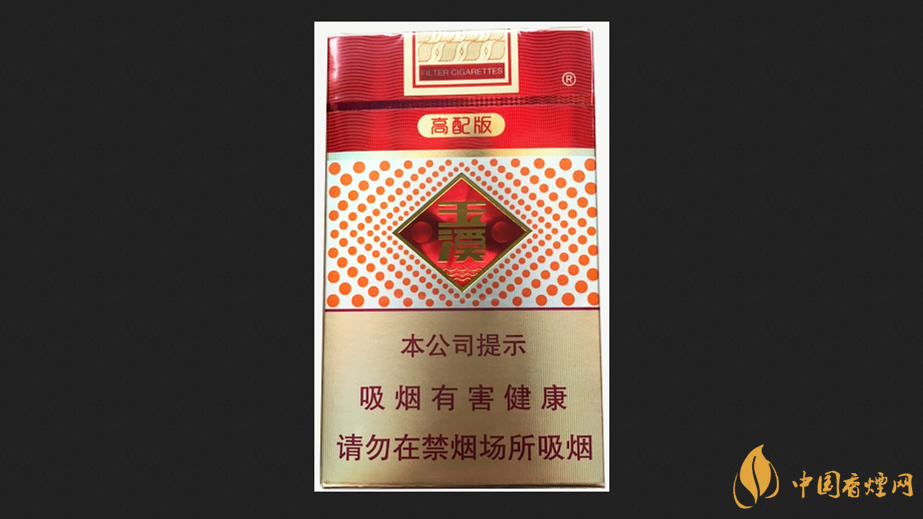 玉溪高配版香煙價(jià)格表圖大全2025