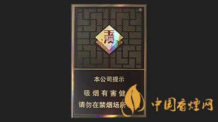 玉溪合和香煙價(jià)格表圖2025