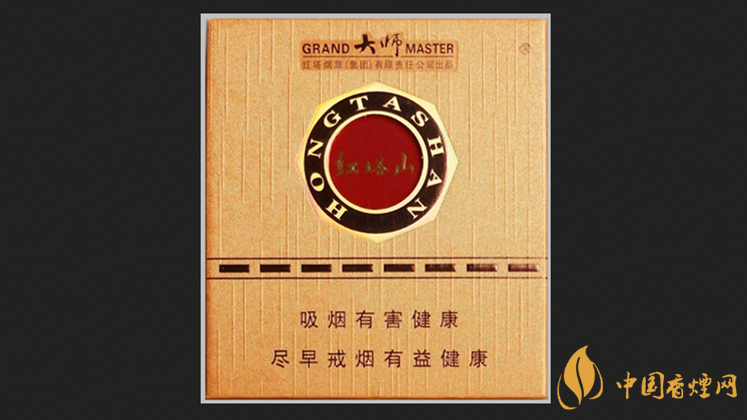 紅塔山大師香煙好抽嗎 紅塔山大師香煙測評(píng)