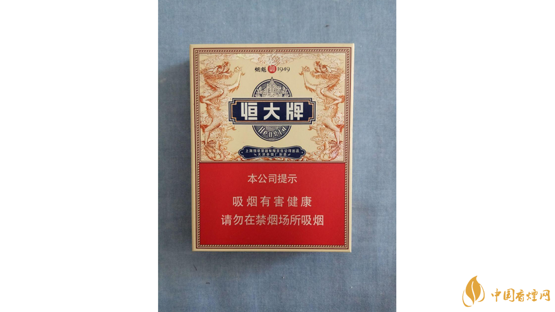 煙魁1949中支多少錢 恒大煙魁1949中支價(jià)格2025