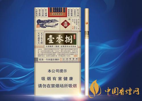 玉溪壹零捌多少錢(qián)一包 玉溪108香煙價(jià)格表和圖片