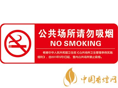 5個關于吸煙的冷知識 90%的人都不知道！