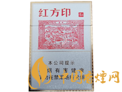 黃山（紅方?。┲兄? class=