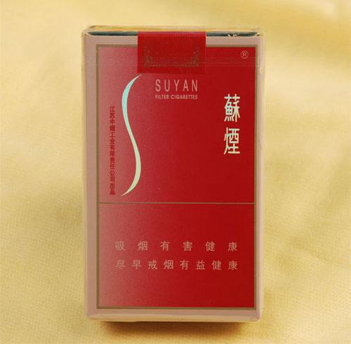 蘇煙軟金砂多少錢，大蘇江蘇第一煙