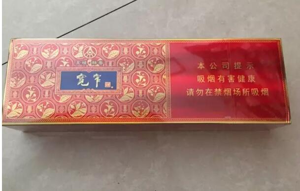 寬窄五糧濃香，香煙邂逅五糧液你值得擁有