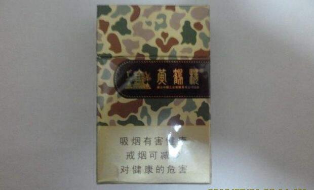 黃鶴樓香煙排行榜，黃鶴樓香煙竟然這么貴