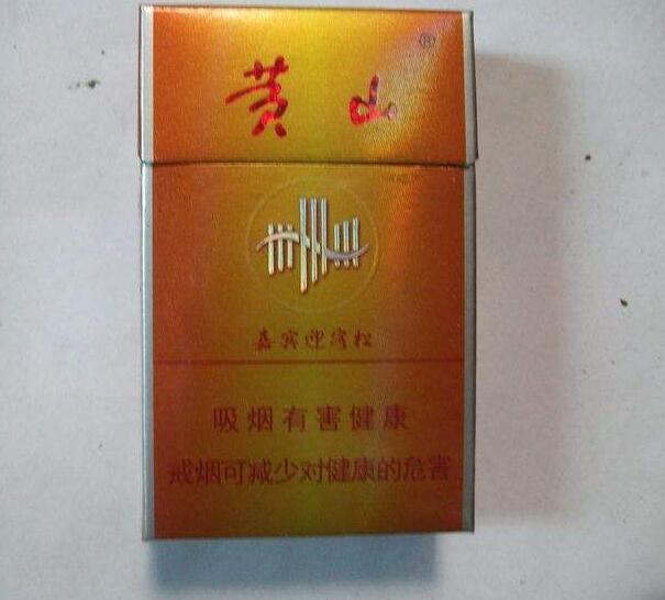 五元左右性價比很高的香煙，中南海值得擁有