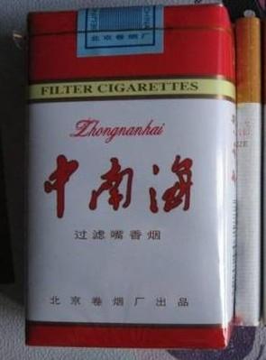 5元左右的混合型香煙，走國際路線