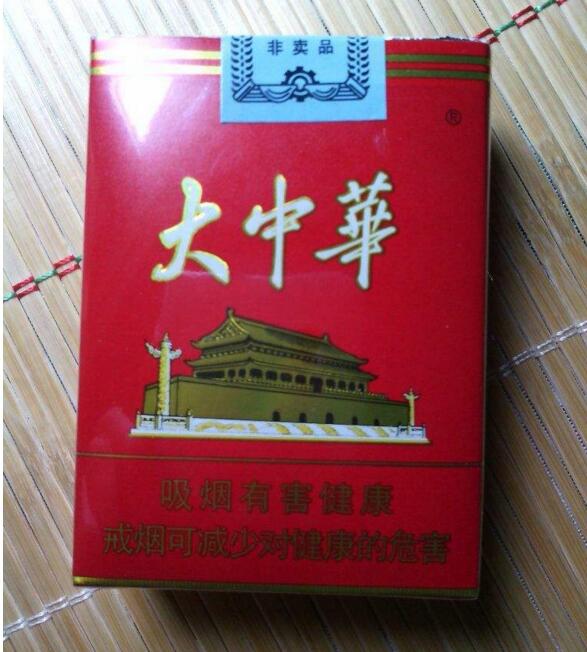 國產(chǎn)中高檔香煙排行榜，云煙占據(jù)主要市場