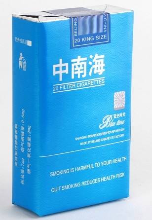 10元左右的中南海香煙有哪些，最炫民族風(fēng)