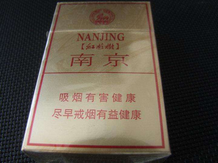 10元左右的南京香煙有哪些，煙盒可當(dāng)收藏品