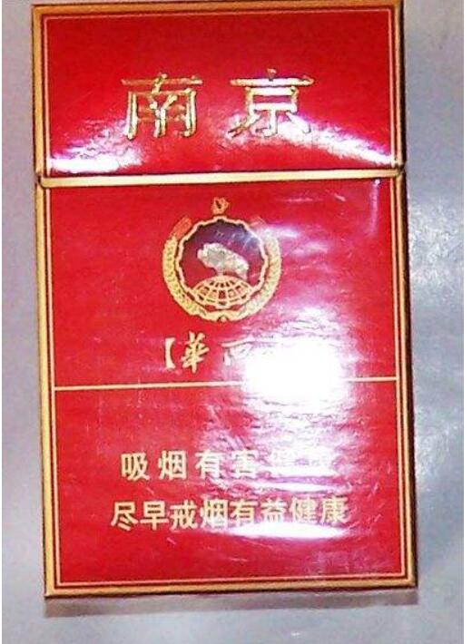 10元左右的南京香煙有哪些，煙盒可當(dāng)收藏品