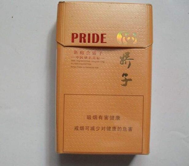 10元左右的嬌子香煙有哪些，女士香煙品牌