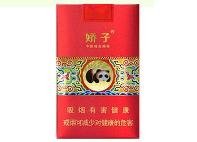 10元左右的嬌子香煙有哪些，女士香煙品牌