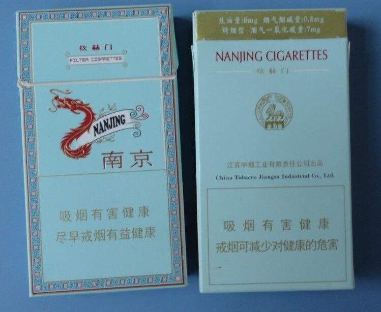 15元左右南京香煙有哪些，抽煙只抽炫赫門