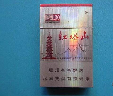15元的紅塔山香煙有哪些，褚時(shí)健的香煙帝國