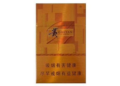 15元左右的貴煙有哪些，貴煙最會玩跨界
