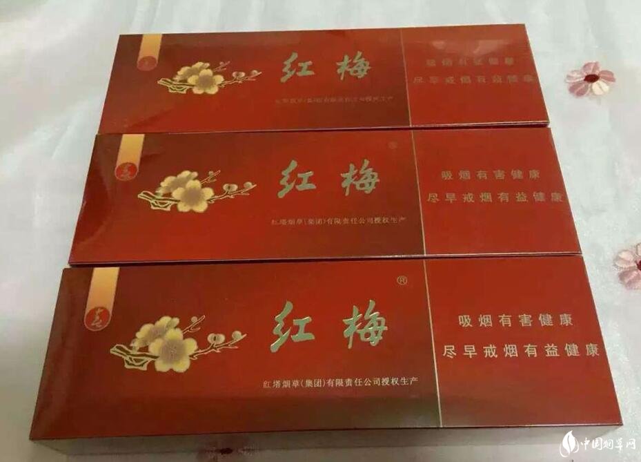 紅塔集團(tuán)有什么煙，紅塔集團(tuán)煙草領(lǐng)導(dǎo)品牌