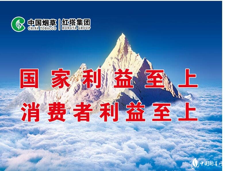 煙草公司可以上市嗎，中國(guó)上市煙草公司有哪些