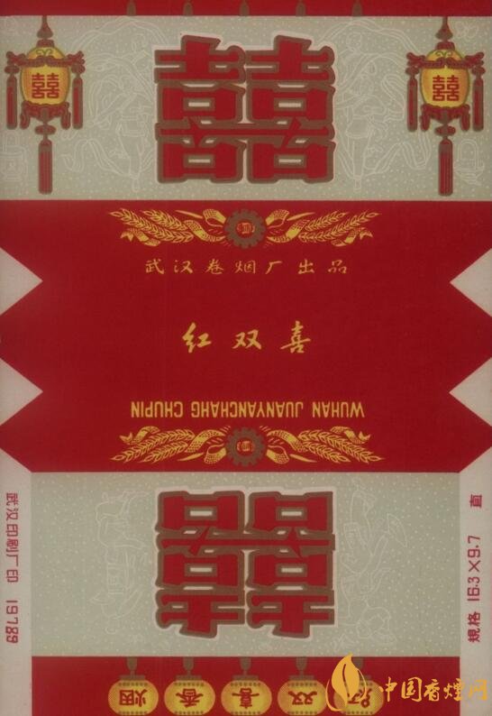 紅雙喜香煙有幾種，上海紅雙喜是長子