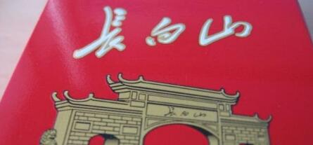 長白山(硬紅)怎么樣，長白山硬紅好抽嗎