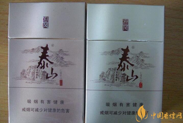 泰山香煙價格多少，泰山高端香煙系列價格