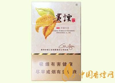 20元左右貴煙價格表及圖片，貴煙一直在創(chuàng)新