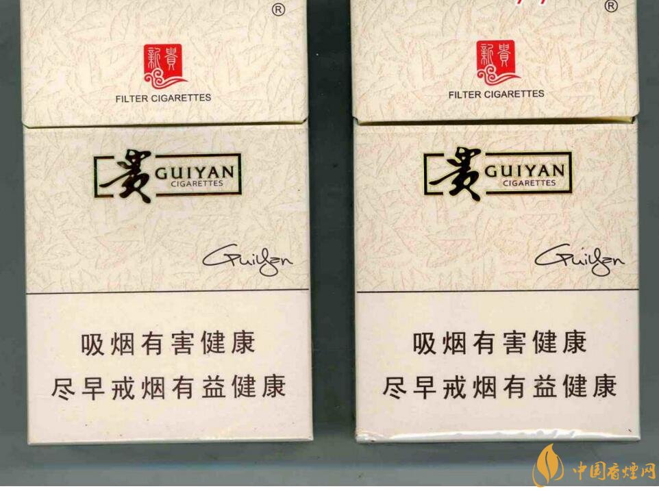 10元左右貴煙香煙價格表及圖片，貴煙不貴
