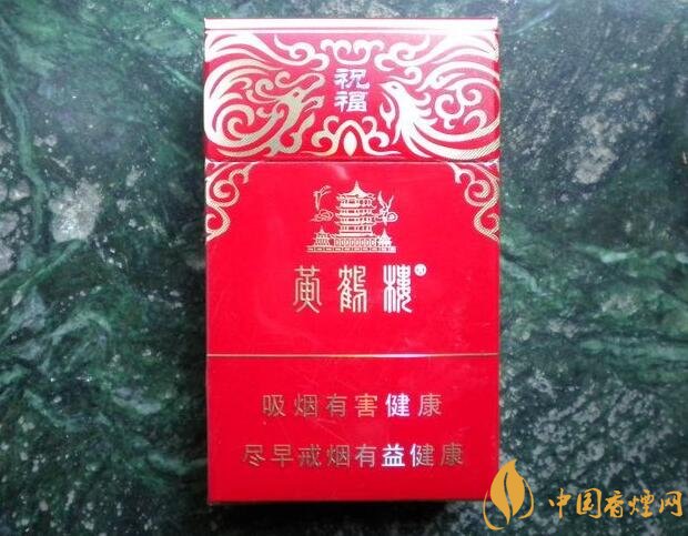 20元左右的黃鶴樓價格表及圖片，天賜淡雅香