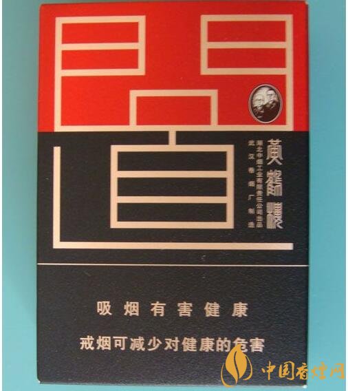 高檔黃鶴樓香煙價格表及圖片，黃鶴樓1916超高端
