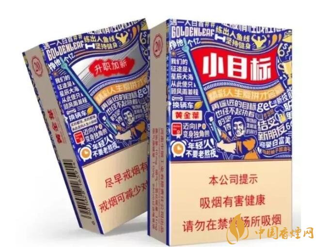給客戶送禮送什么好，這些香煙不掉價