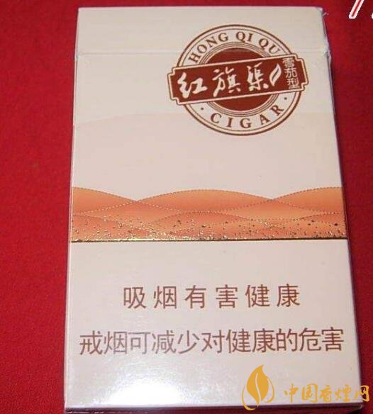 5元左右紅旗渠價格表及圖片，堅決不漲價