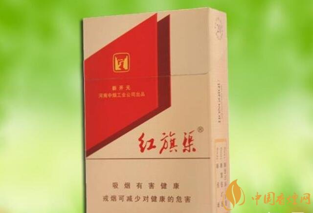 5元左右紅旗渠價格表及圖片，堅決不漲價