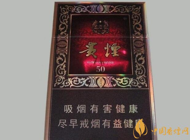 國產(chǎn)爆珠煙價格表，萬寶路爆珠并不是唯一