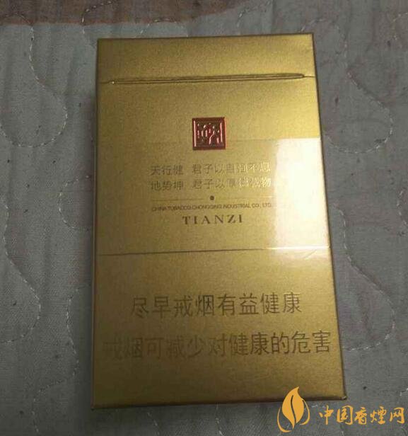 中高端天子香煙價(jià)格表，皇室御用香煙包裝