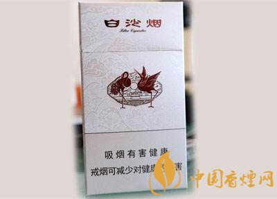 中高檔白沙煙價(jià)格表，白沙和天下最貴