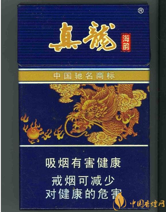 高檔真龍香煙價格表及圖片，真龍盛世天價香煙