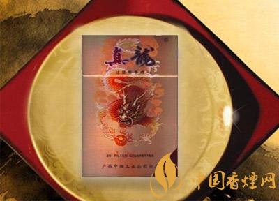 20元左右真龍香煙價格表，高香氣低危害