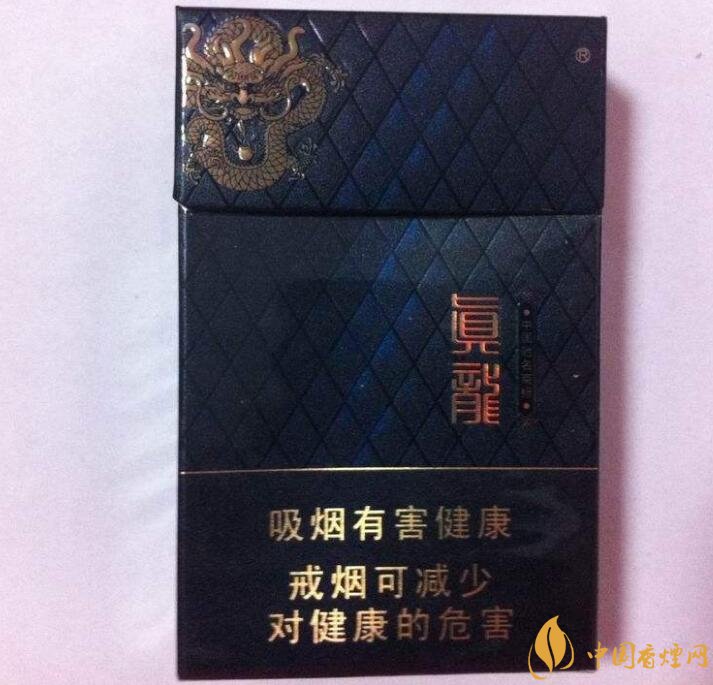 20元左右真龍香煙價格表，高香氣低危害