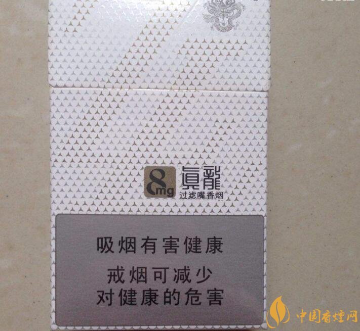 15元左右真龍香煙價(jià)格表，包裝高大山