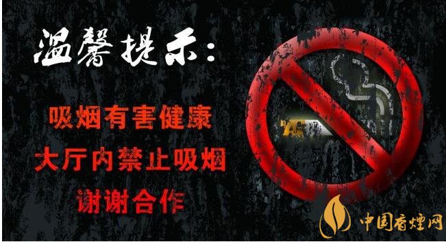 世界上禁煙的國(guó)家有哪些，不丹抽煙罰1500